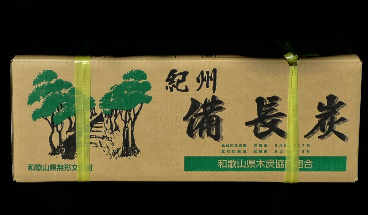 最安値，格安 今こそ 家BBQ /紀州備長炭/15kg/日の丸製炭謹製/馬目上/B品 /5月生産分/上級者向け/(木炭)｜売買されたオークション情報、yahooの商品情報をアーカイブ公開 - オークファン 木炭