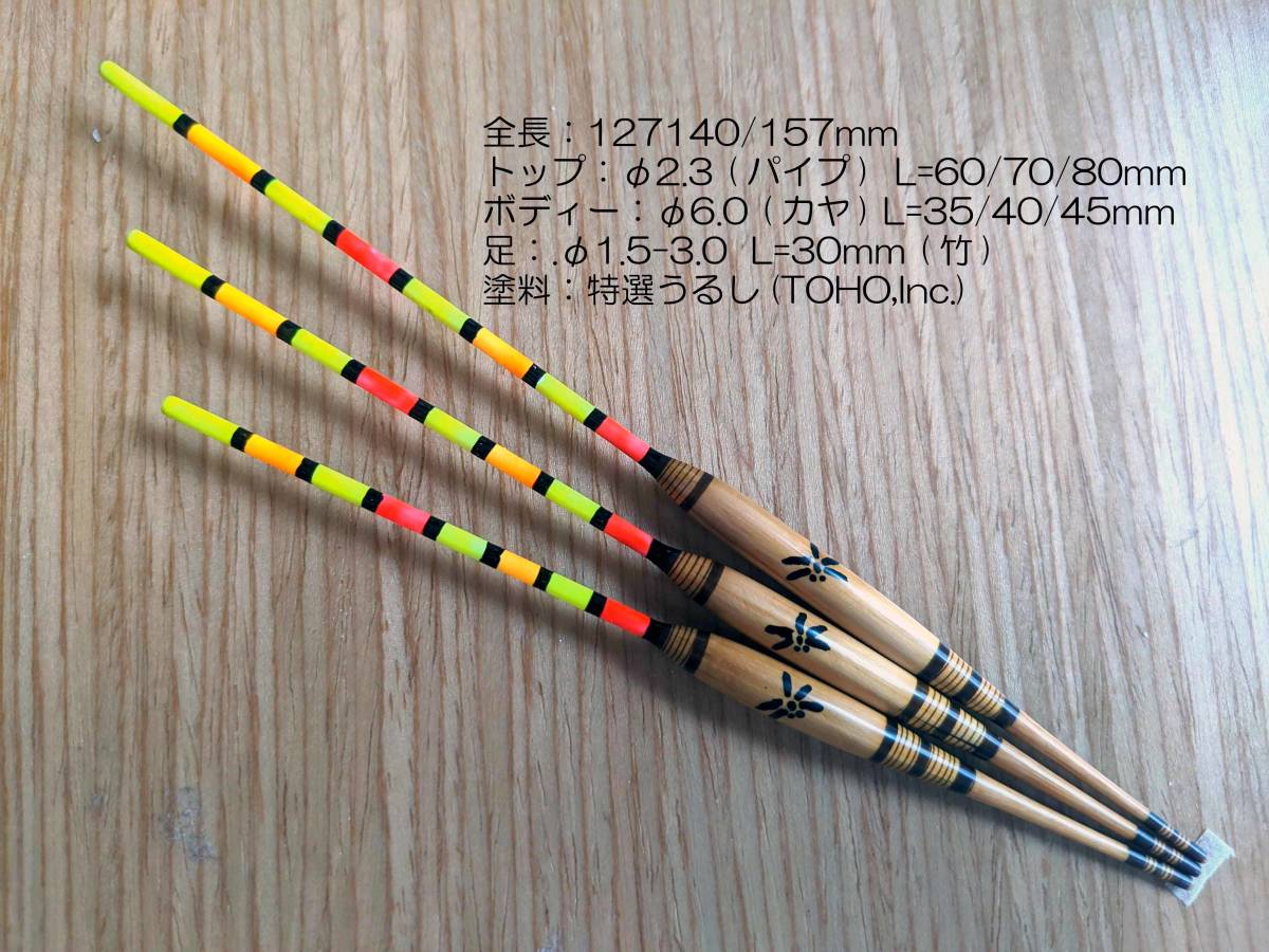 2026，お得 へらウキ 4-1(ヘラブナ竿)｜売買されたオークション情報、yahooの商品情報をアーカイブ公開 - オークファン ヘラブナ竿、コイ竿