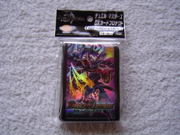 邪眼皇 アレクサンドル 3世 邪眼皇アレクサンドルIII世 SR DM29S3 S5 Y7