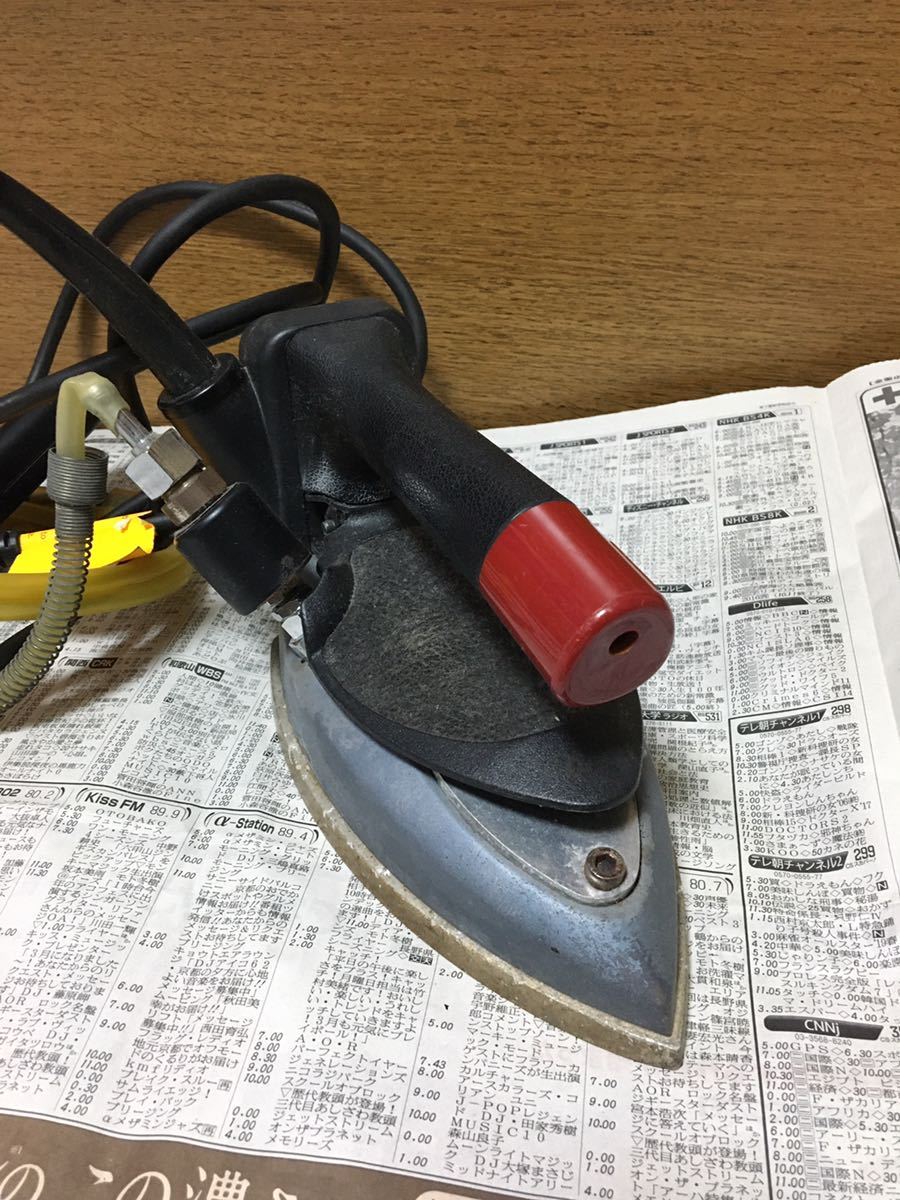 ナオモト ハイスチームアイロン HYS-520 NAOMOTO 直本工業 職業用 業務