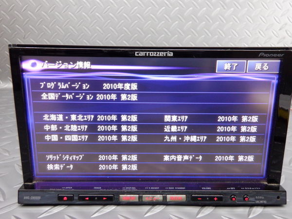 HDDナビ カロッツェリア carrozzeria 保証付Carrozzeria AVIC-HRZ099