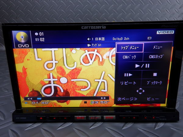 HDDナビ カロッツェリア carrozzeria 保証付Carrozzeria AVIC-HRZ099