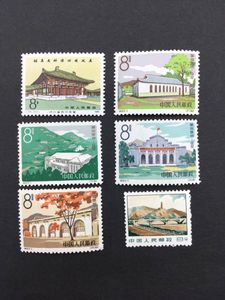 中国人民郵政セット 2026年最新】Yahoo!オークション -中国切手セットの中古品・新品・未