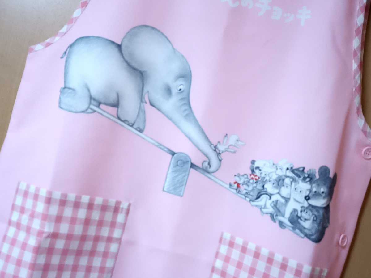 新品 ねずみくんのチョッキ 知育 絵本 エプロン M-L お子様大人気