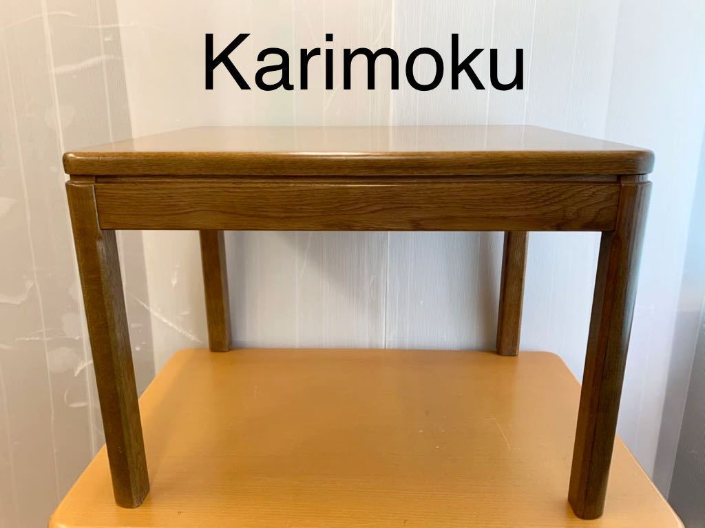 Karimoku カリモク家具 刈谷木材 センターテーブル 引出し2杯 送料無料