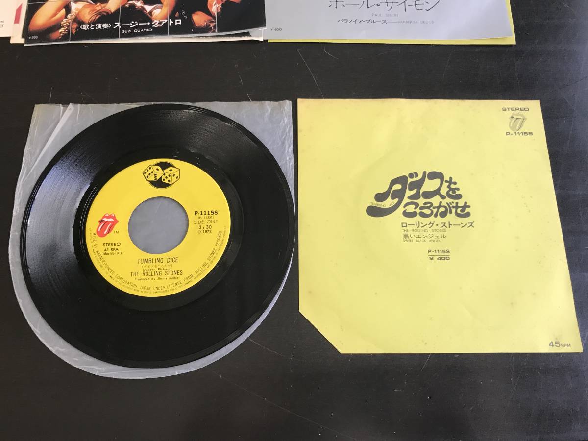 洋楽 シングルレコード Ep 17枚セット T レックス ジミヘンドリックス ローリングストーンズ 他 ロック ポップス 洋楽 売買されたオークション情報 Yahooの商品情報をアーカイブ公開 オークファン Aucfan Com