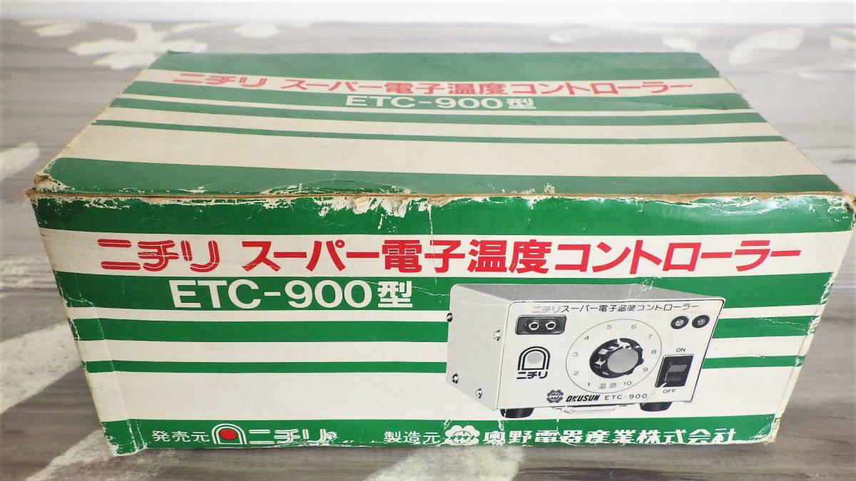 ニチリ 電子温度コントローラー アイロン ETC-808 OKUSUN 理容 ヘア