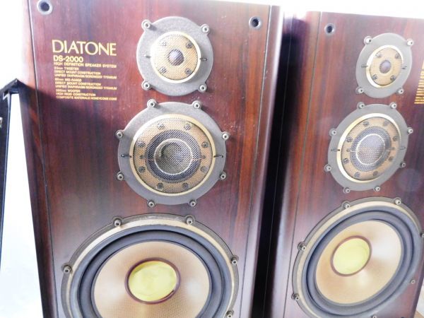 DIATONE DS-2000 スピーカー - 348☆DIATONE☆DS-2000☆大型 ダイヤ 