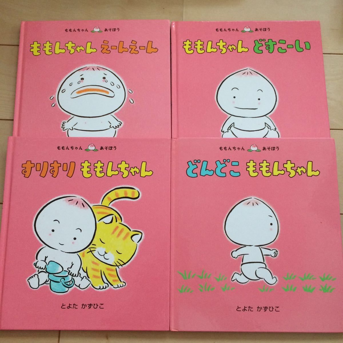 4冊セット ももんちゃん とよたかずひこ 赤ちゃんの絵本 売買されたオークション情報 Yahooの商品情報をアーカイブ公開 オークファン Aucfan Com 4冊セット ももんちゃん とよたかずひこ 赤ちゃんの絵本 売買されたオークション情報 Yahooの商品情報をアーカイブ公開 オークファン Aucfan Com