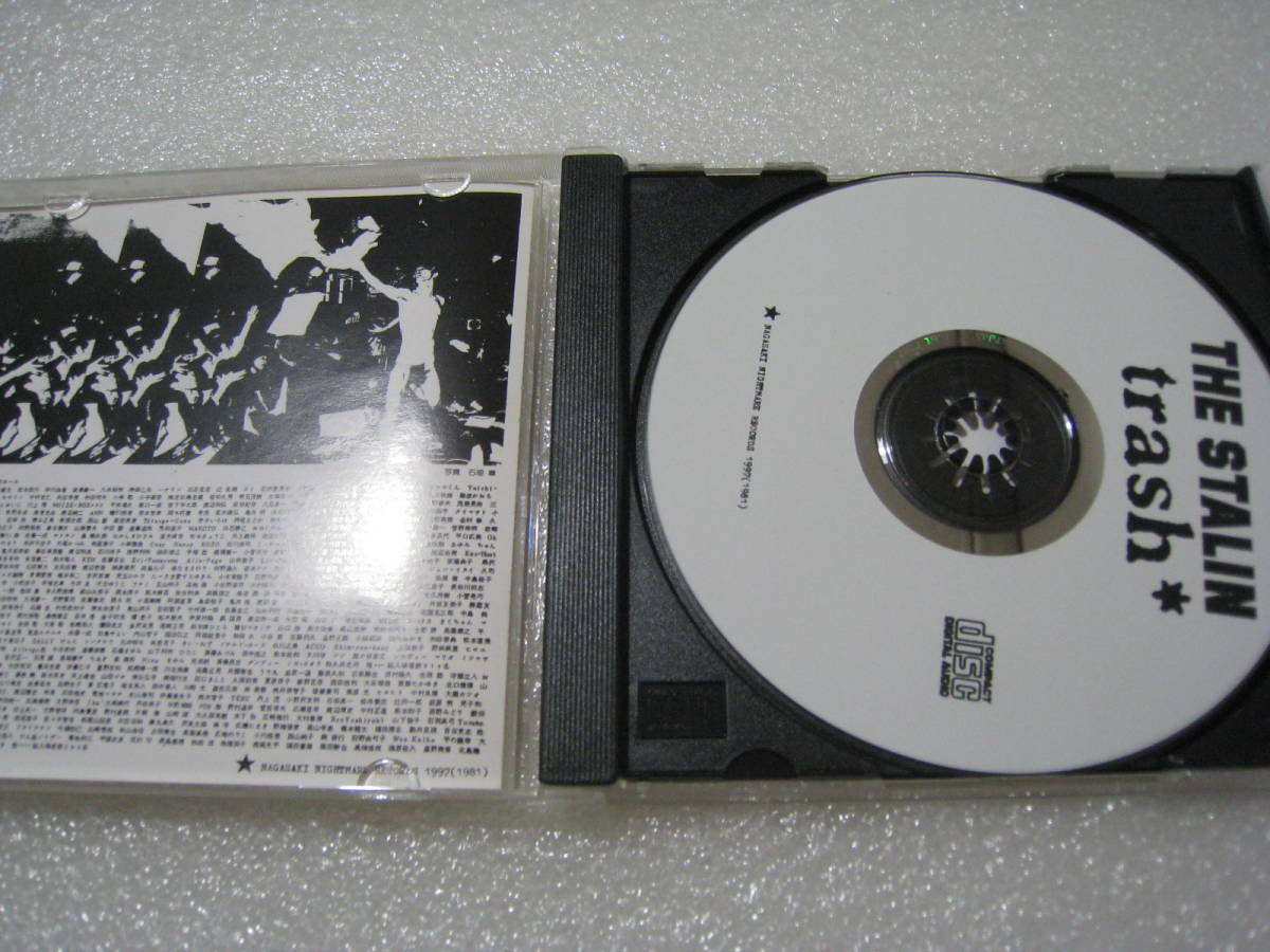 THE trash レコード 公式通販 未開封STALIN LP - 正規再発盤 STALIN