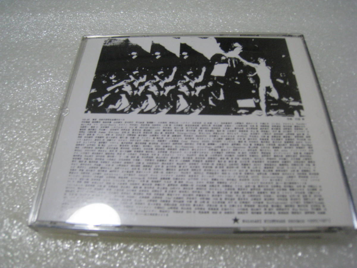 THE trash レコード 公式通販 未開封STALIN LP - 正規再発盤 STALIN