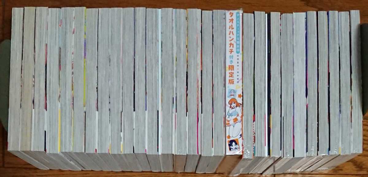 全巻初版 帯付き】ドメスティックな彼女 1～27巻 4巻 8巻 袋とじ未開封 