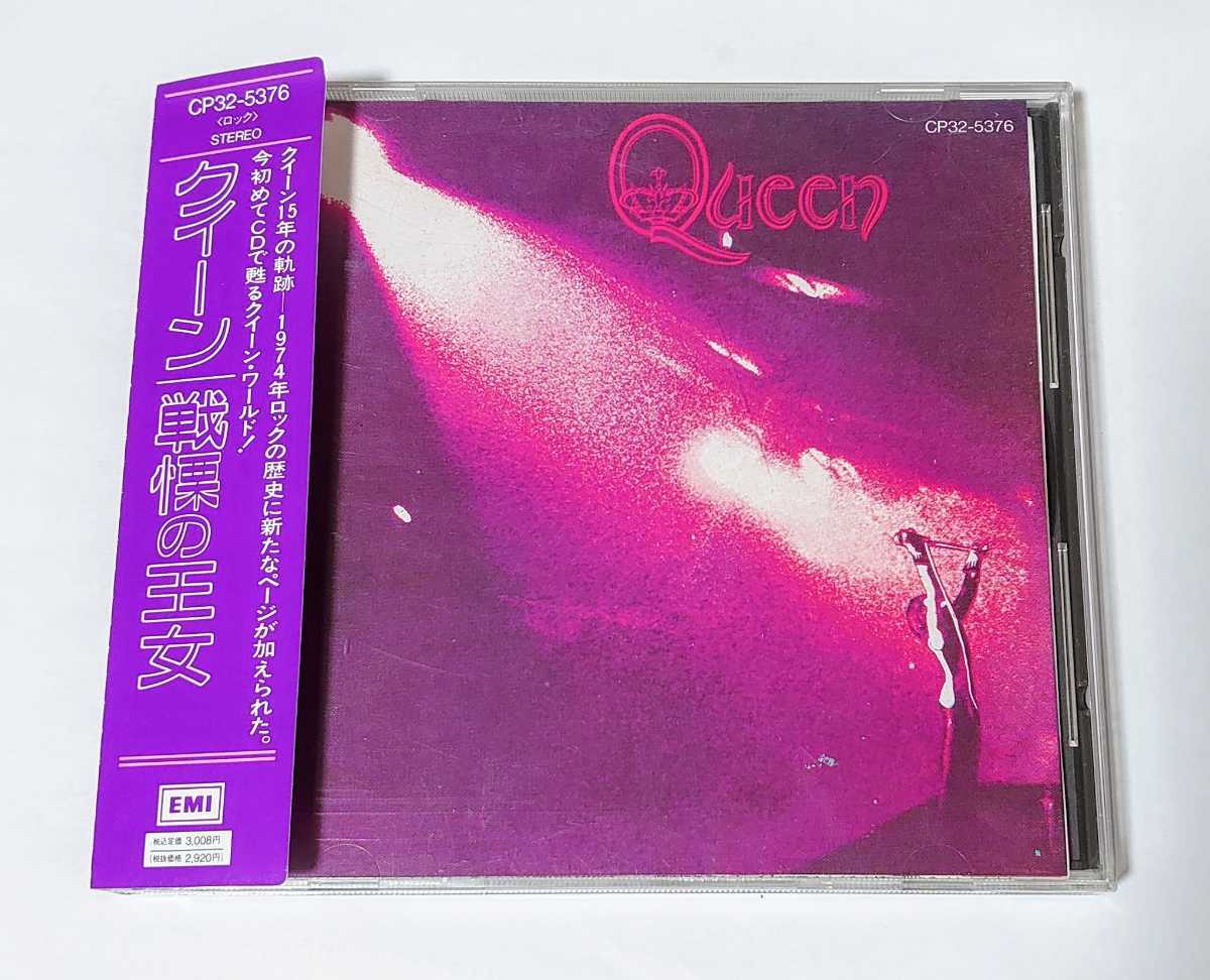 洋楽 CD まとめ売り cd 大量 2026年最新Yahoo!オークション ロック [IC130] まとめて約100枚セット⁄大量⁄処分⁄まとめ売り ①《状態E》120サイズ ジャズ 120枚以上 -洋楽 R&amp;B ディスコ CDまとめ売り約125点