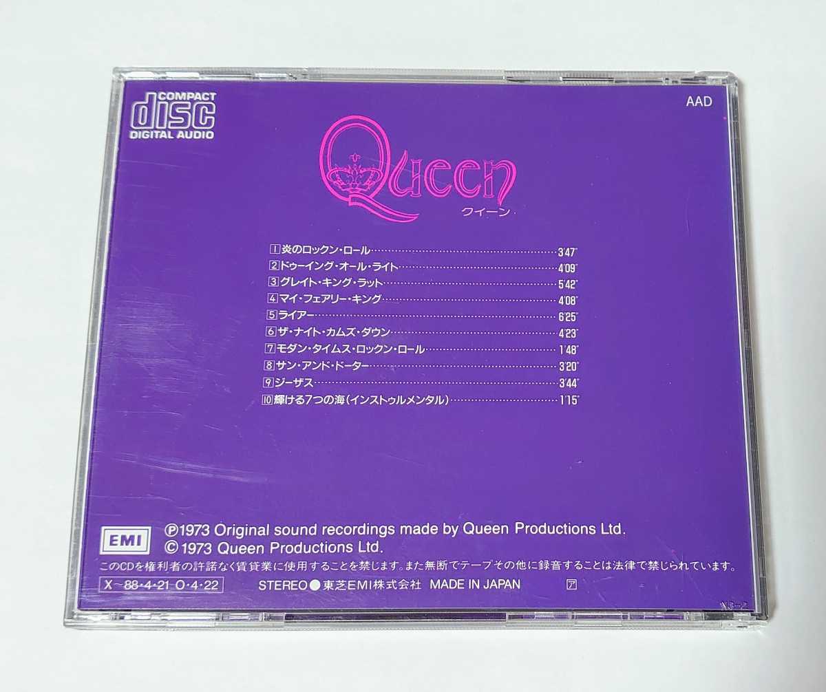 洋楽 CD まとめ売り cd 大量 2026年最新Yahoo!オークション ロック [IC130] まとめて約100枚セット⁄大量⁄処分⁄まとめ売り ①《状態E》120サイズ ジャズ 120枚以上 -洋楽 R&amp;B ディスコ CDまとめ売り約125点