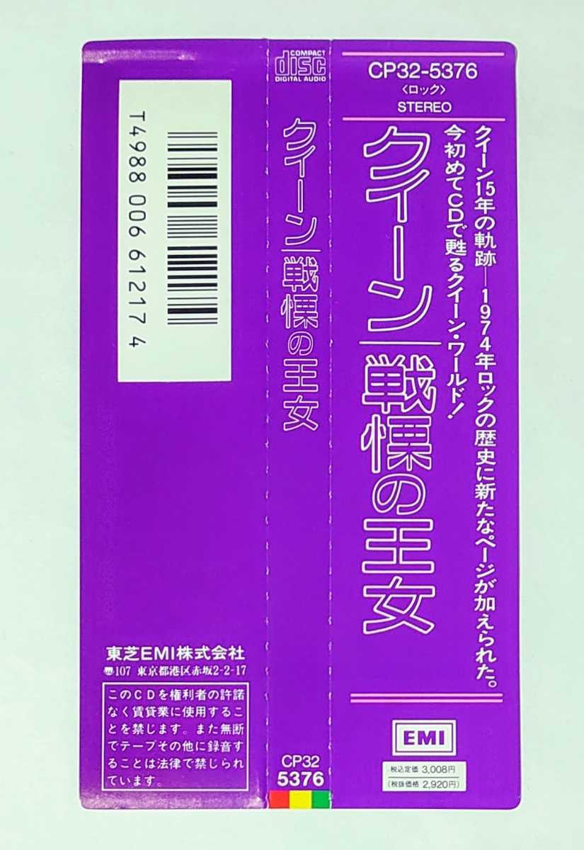洋楽 CD まとめ売り cd 大量 2026年最新Yahoo!オークション ロック [IC130] まとめて約100枚セット⁄大量⁄処分⁄まとめ売り ①《状態E》120サイズ ジャズ 120枚以上 -洋楽 R&amp;B ディスコ CDまとめ売り約125点