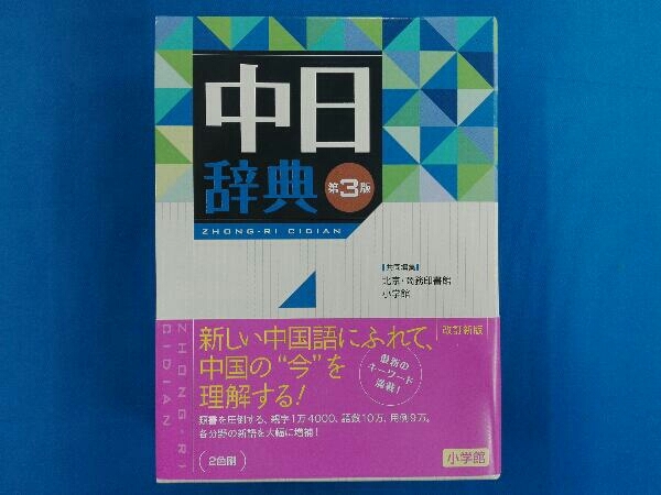 洋書penguin readers LEVEL3 10冊セット 英語 多読 Graded Readers GR