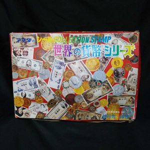 アマダ 駄菓子屋のYahoo!オークション(旧ヤフオク!)の相場・価格を見る 