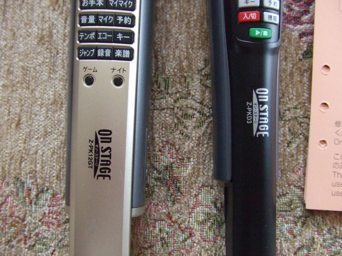 1230曲内蔵 Z-PK12GT ON お家カラオケ STAGE みんなで楽しむ 公式通販 