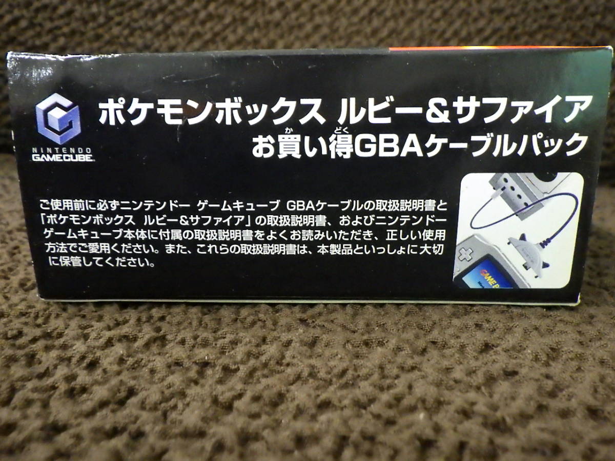 ポケモンボックス ルビー サファイア ソフト ニンテンドーゲームキューブ お買い得gbaケーブルパック タイトル 売買されたオークション情報 Yahooの商品情報をアーカイブ公開 オークファン Aucfan Com