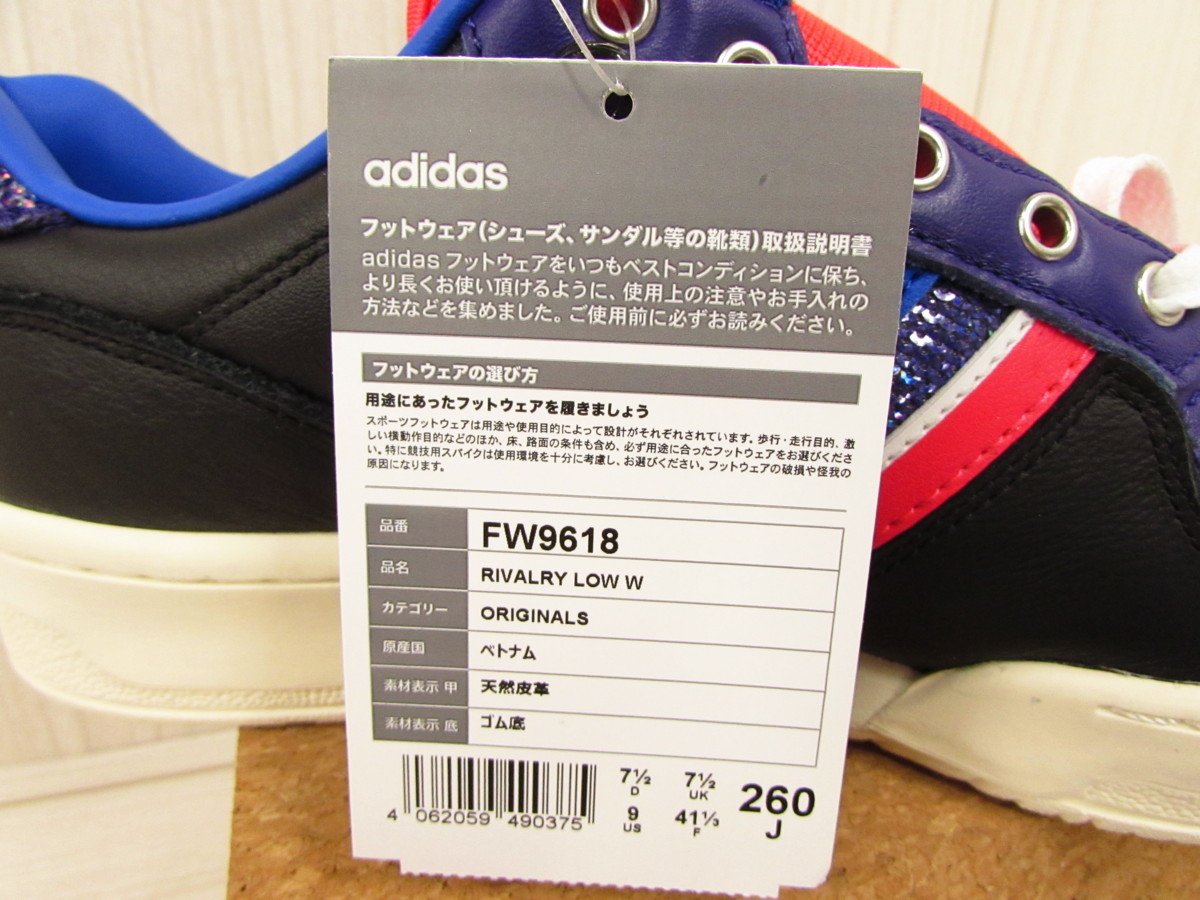adidas &frasl; ライバルリー Rivalry ロー アディダス Low RIVALRY LOW スニーカー アディダスオリジナルス メンズ 26.0cm&frasl;adidas EB 公式通販 0