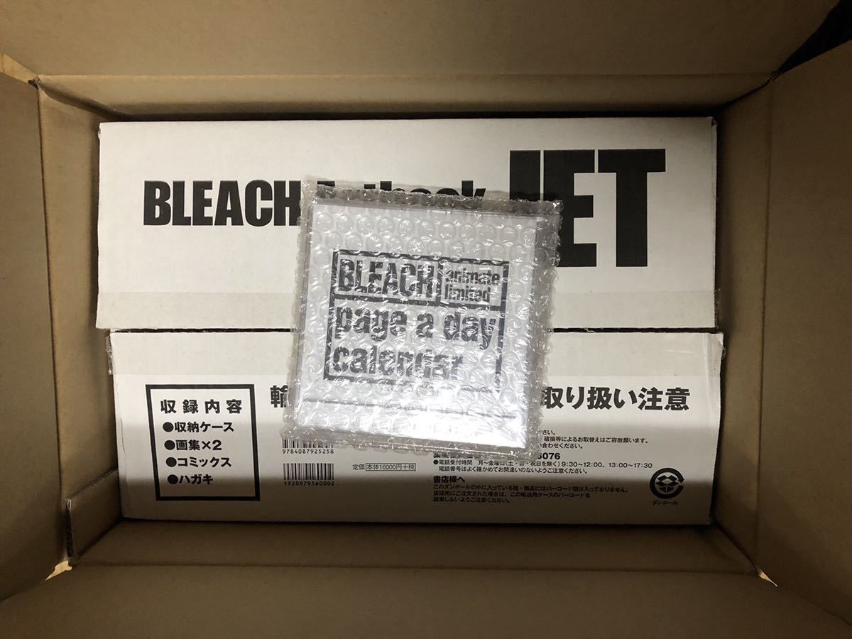 BLEACH ブリーチ イラスト集 JET 久保帯人 アニメイト特典 JET BLEACH