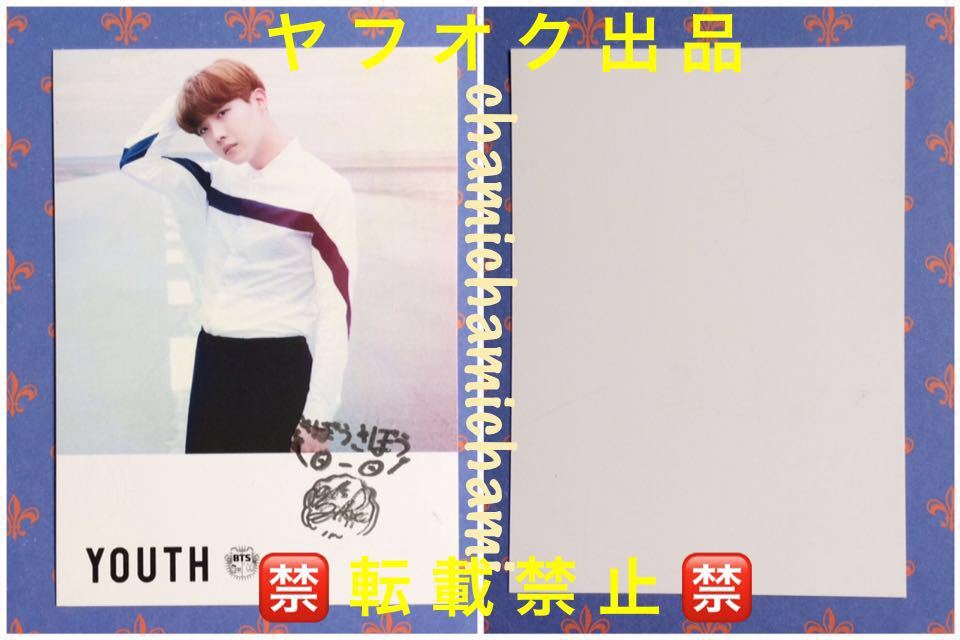 BTS YOUTH 手渡し フォトカード ユンギ BTS 防弾少年団 BTS