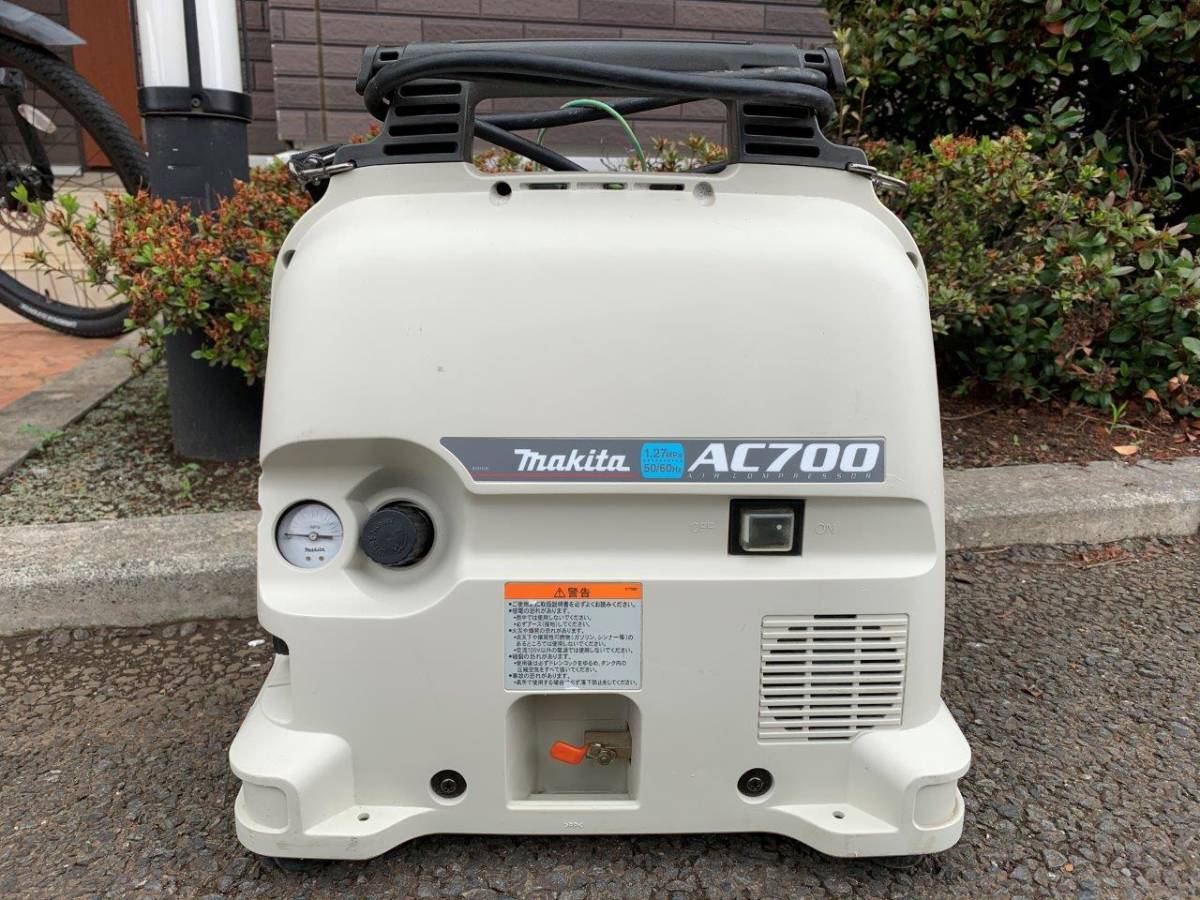 綺麗 makita マキタ エアーコンプレッサー AC700