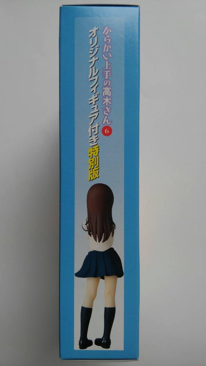 □即決□からかい上手の高木さん 6巻 オリジナルフィギュア付き特別版