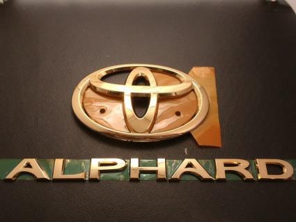 品質保証，定番人気 トヨタ 20系 アルファード ALPHARD プレミアム ゴールド エンブレム：リア 2点セット(トヨタ)｜売買されたオークション情報、yahooの商品情報をアーカイブ公開 - オークファン トヨタ