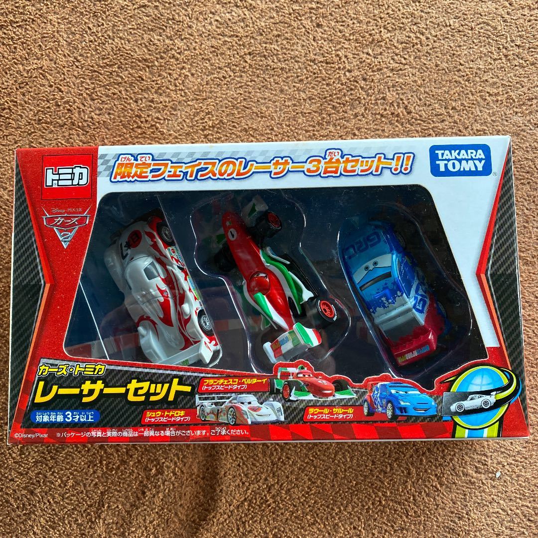 トミカ カーズ2 限定フェイスのレーサー3台セット 廃盤 レア 入手困難