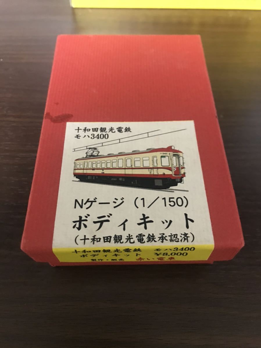 赤い電車 十和田観光電鉄モハ3400 ボディキット 写真で振り返る懐かしの鉄道車両～十和田観光電鉄 | :