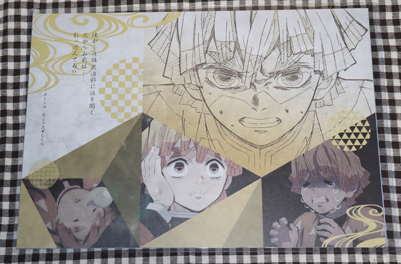 ufotable 鬼滅の刃 DINING TVアニメ「鬼滅の刃」コラボダイニング