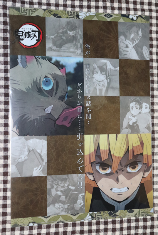 ufotable 鬼滅の刃 DINING TVアニメ「鬼滅の刃」コラボダイニング