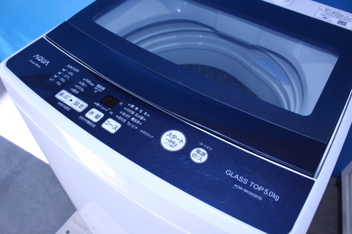 在庫処分大幅値下『宮城県内 配送可』美品 Haier/ハイアール 洗濯4.5kg