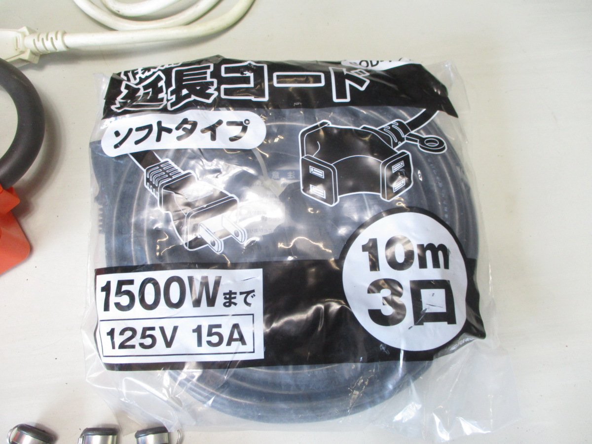 ヒ仲a533 ミナト 4Pテーブルタップ(三相200V用)・3口×10m延長コード 