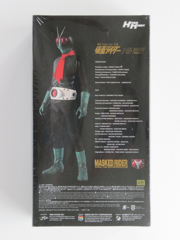 RAH 仮面ライダー1号 後期版桜島Ver. DXタイプ2007 開封済・未 MEDICOM