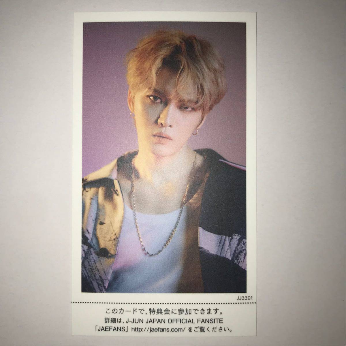 ジェジュン 特典お渡し会 参加券 ジェジュン（J-JUN） 『Love Covers