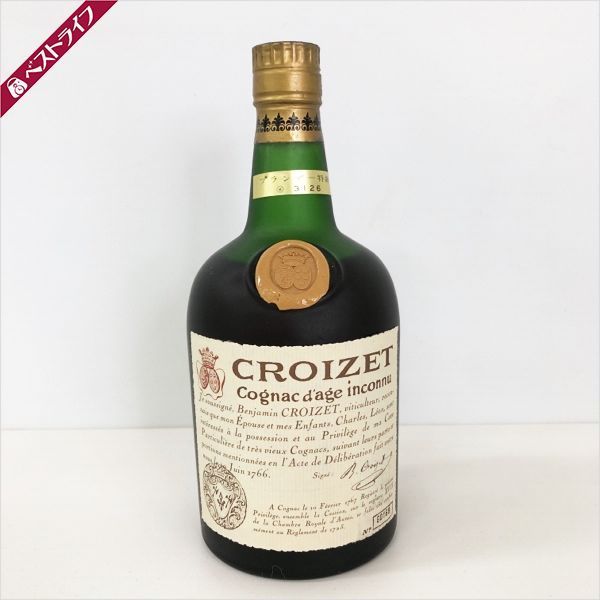 新作入荷20％Off ☆クロアーゼ アージュ アンコニュ コニャック
