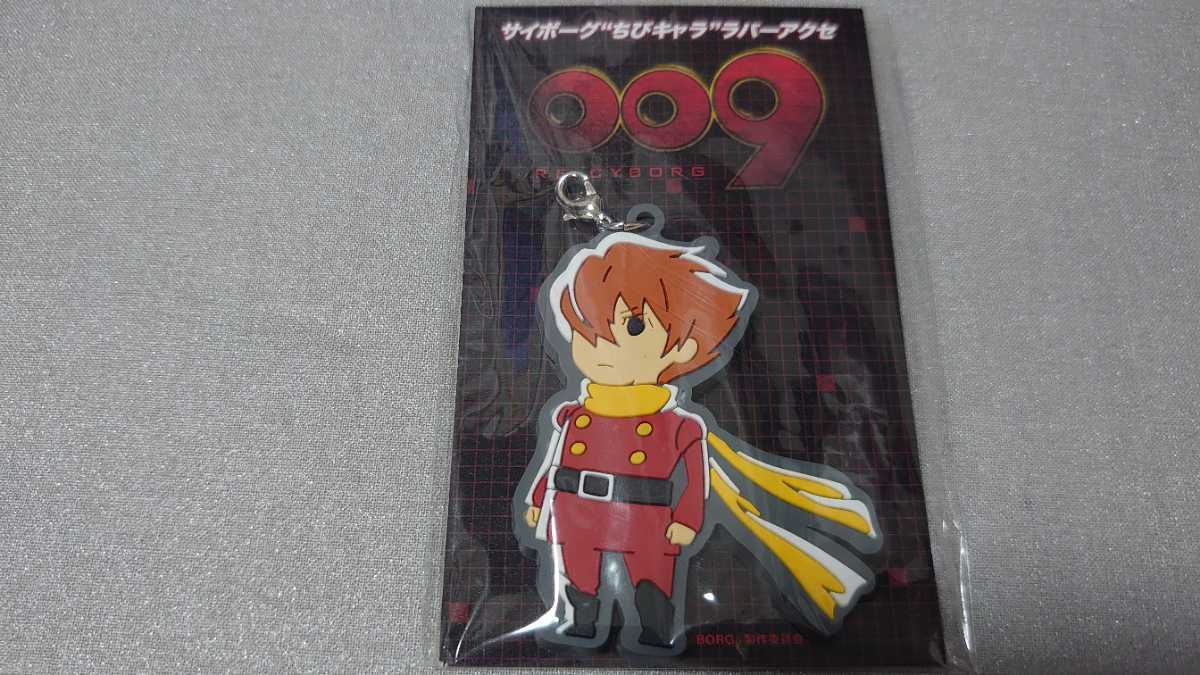 009 Re Cyborg 劇場前売 サイボーグ ちびキャラ ラバーアクセ サイボーグ009 コミック アニメグッズ 売買されたオークション情報 Yahooの商品情報をアーカイブ公開 オークファン Aucfan Com