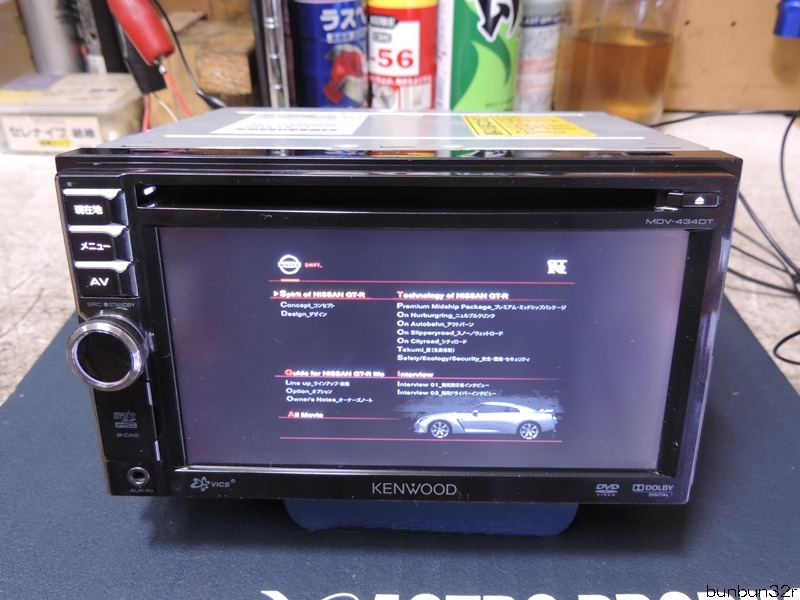 ケンウッド/KENWOOD メモリーナビ/地デジ/DVD/USB/SD/2011年MAP MDV