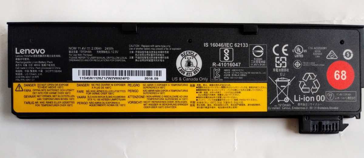 OYOMBA 68 0C52862 Batería de Repuesto para portátil Lenovo ThinkPad