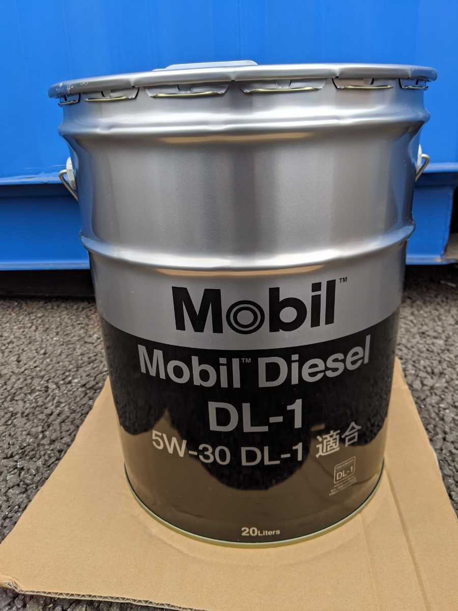 5W-30 DL-1 エンジンオイル | モービル Mobil 20L dl-1 ディーゼル 全