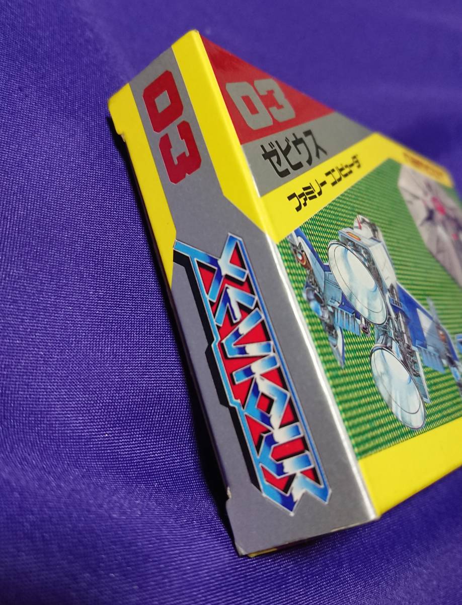 ファミコン 新品未開封 ゼビウス ファミコン ゼビウス 未開封 中古