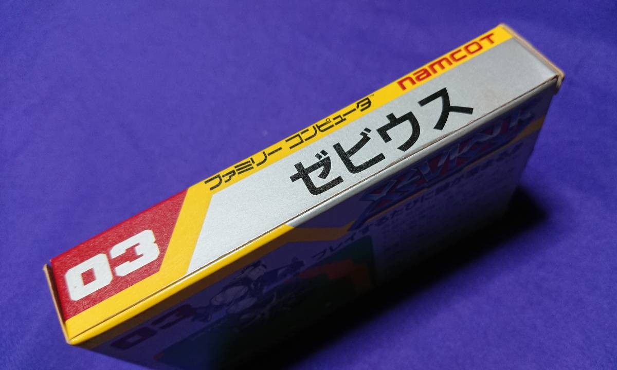ファミコン 新品未開封 ゼビウス ファミコン ゼビウス 未開封 中古