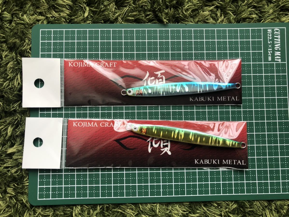 新品，限定セール 2個セット コジマクラフト KOJIMA CRAFT カブキメタル35 9cm35g /ライブカタクチ ミドキン(メタルジグ)｜売買されたオークション情報、yahooの商品情報をアーカイブ公開 - オークファン 海水