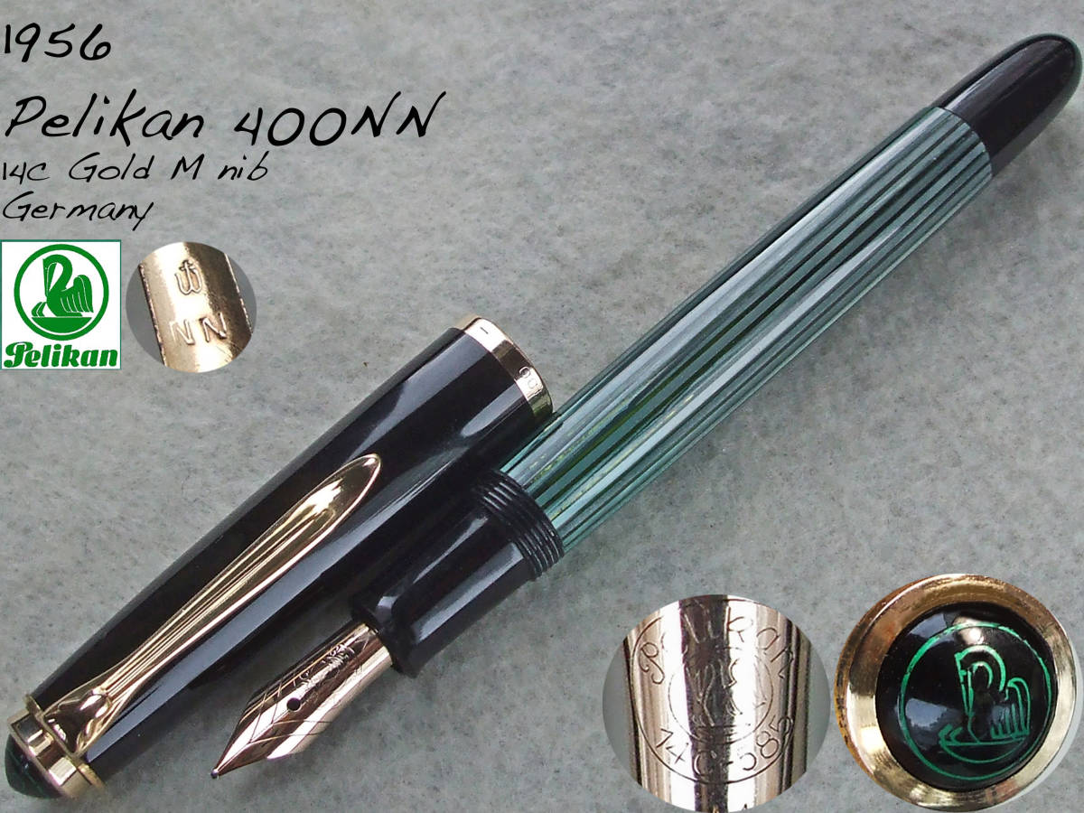 ◇レア美品◇ 1956年製 ペリカン400NN 万年筆 14金M ドイツ◇ 1956