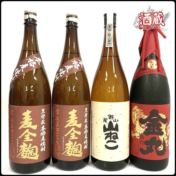 定番人気，人気セール CA846 黒壁蔵 本格麦焼酎 麦全麹 / 尾鈴山 山ねこ / 琉球泡盛 金丸 尚円 1800ml / 一升瓶 焼酎 4本 セット(セット、詰め合わせ)｜売買されたオークション情報、yahooの商品情報をアーカイブ公開 - セット、詰め合わせ