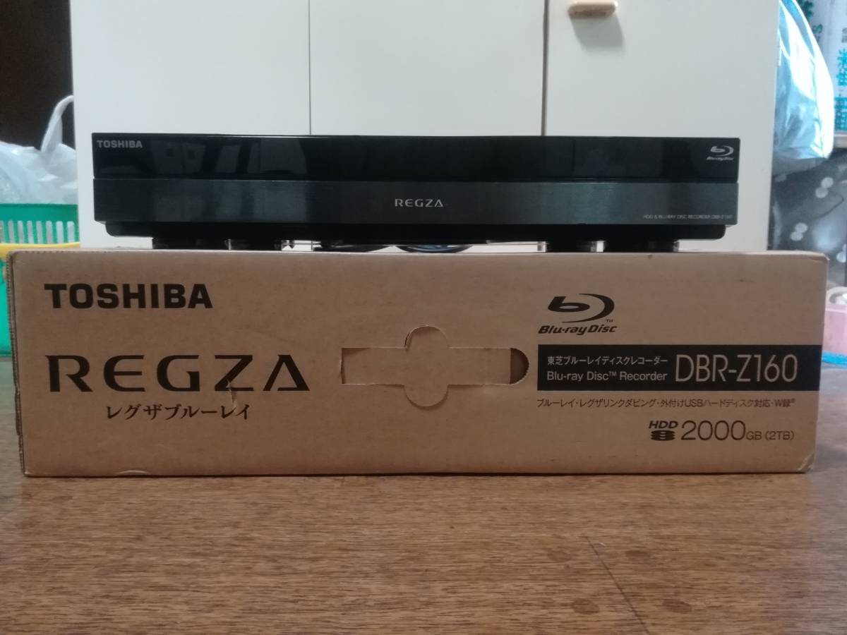 東芝 HDD& BD DVD レコーダ－DBR-Z160 2TB 元箱 付属品付 ,東芝