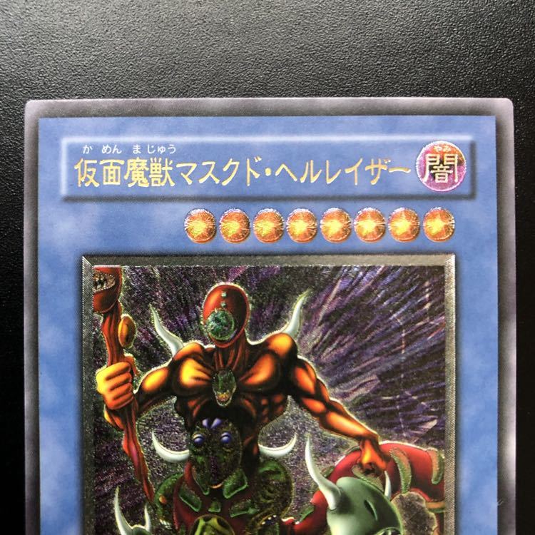 美品】仮面魔獣マスクド・ヘルレイザー レリーフ（アルティメットレア