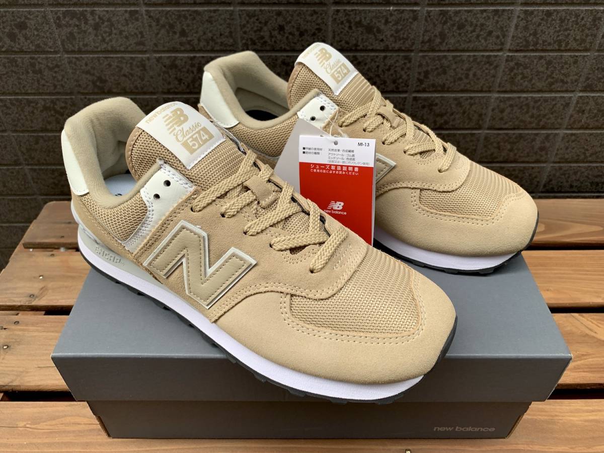 ◇モデル出品◇新品 26.5cm ニューバランス new balance ML574ERJ(D 